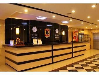 Super 8 Hotel Shenyang XI Ta エクステリア 写真