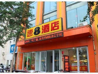 Super 8 Hotel Shenyang XI Ta エクステリア 写真